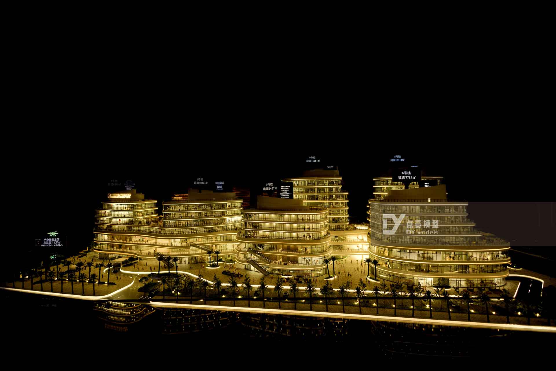 珠海华发跨境电商直播基地1/120