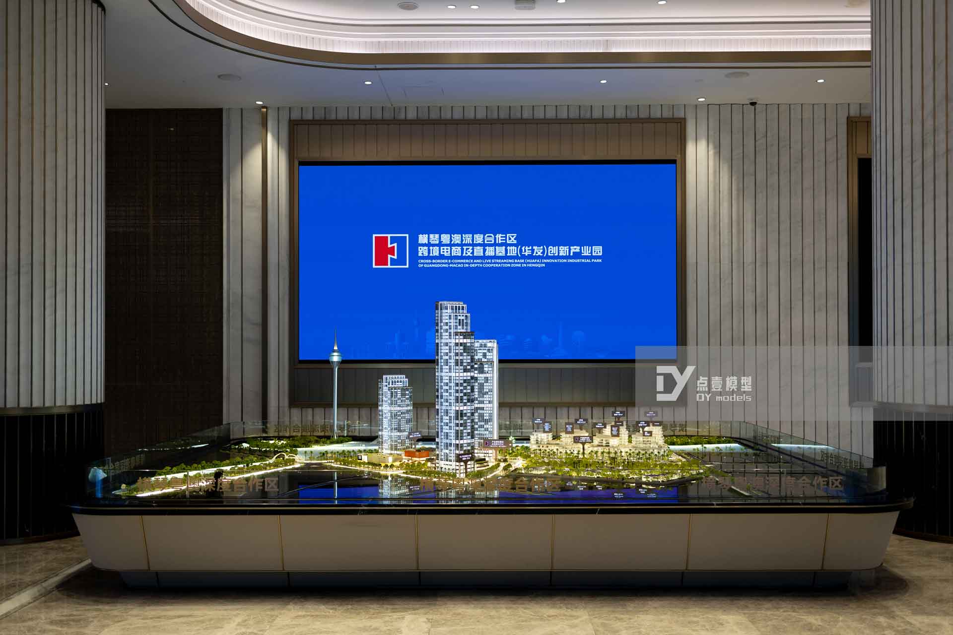 珠海华发广场